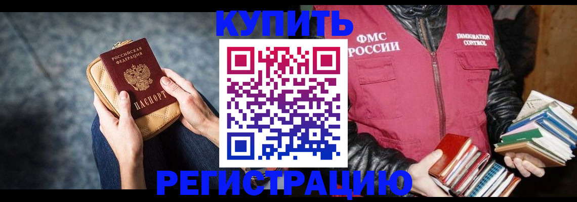 прописка гарантия в Симе