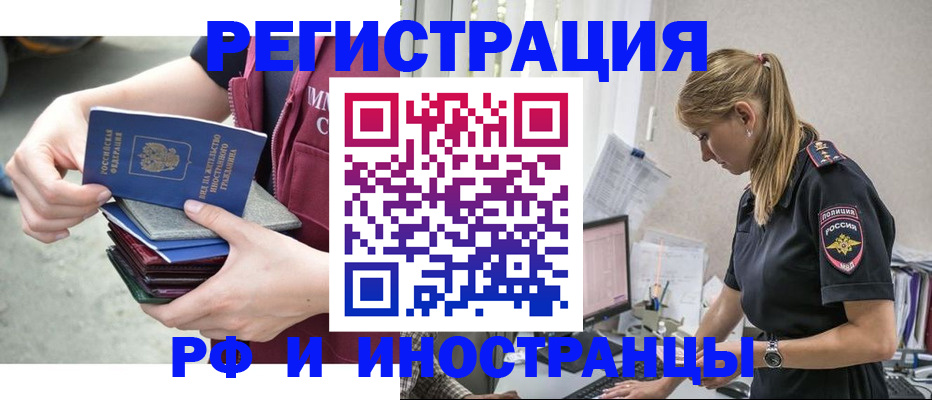 временная прописка в Симе