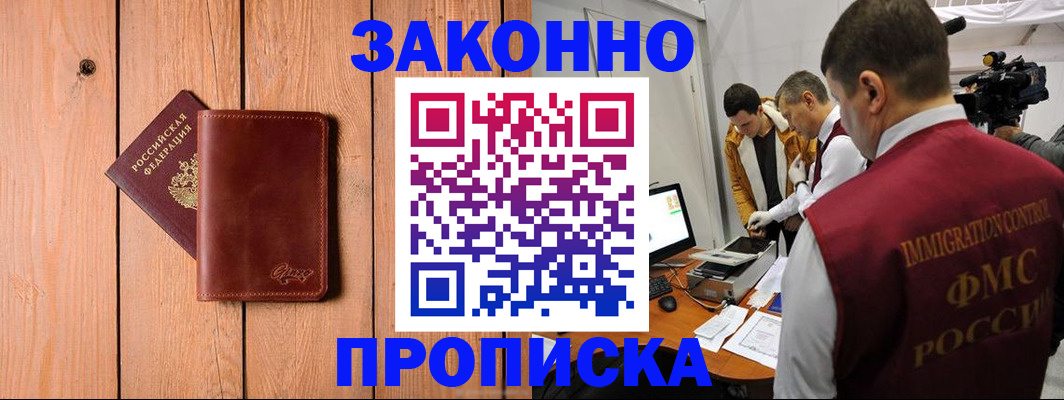 регистрация для дет. сада в Симе